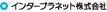 �C���^�[�v���l�b�g�������