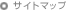 �T�C�g�}�b�v