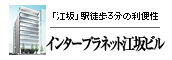 �C���^�[�v���l�b�g�]��r��