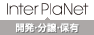 �C���^�[�v���l�b�g�F�J���E�����E�ۗL