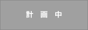 �����v���W�F�N�g�o�i�[